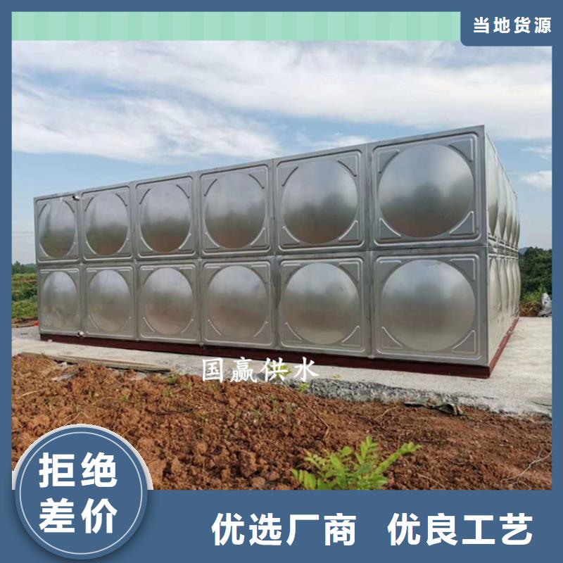 梅沙街道不锈钢膨胀水箱新型环保