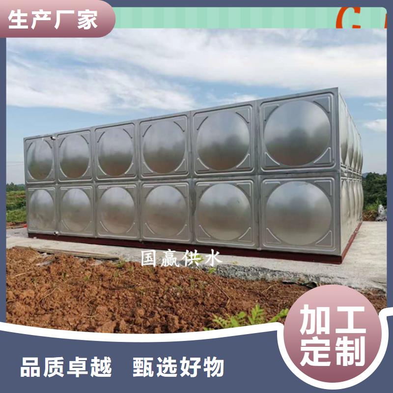 组合式不锈钢水箱膨胀水箱