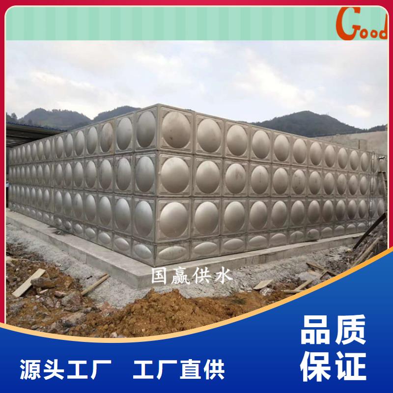 不锈钢水箱/方形水箱