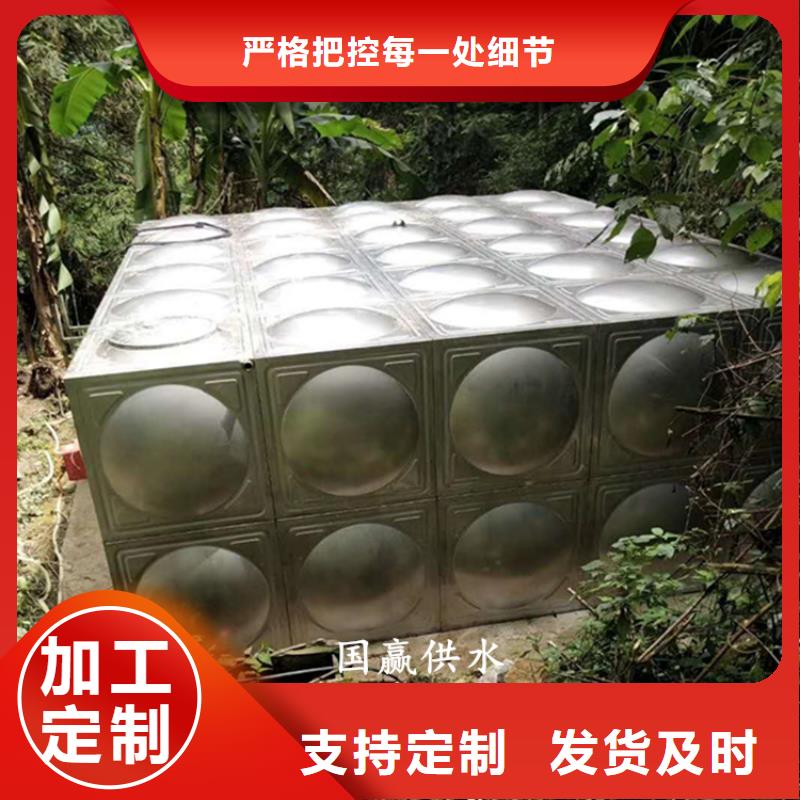云城水箱120吨水箱