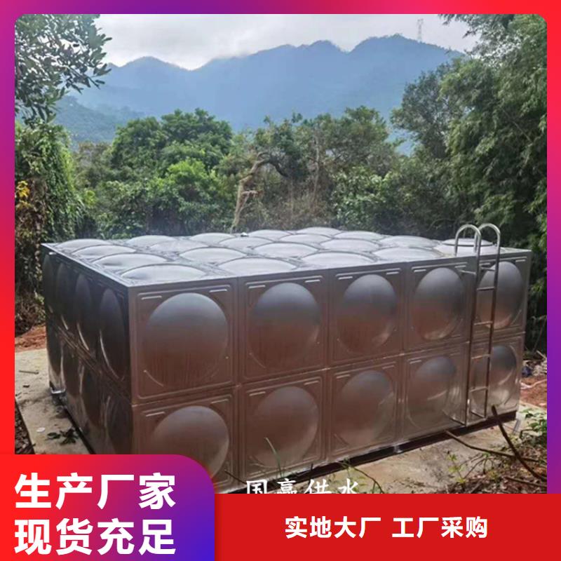 阜平304不锈钢水箱水质清洁