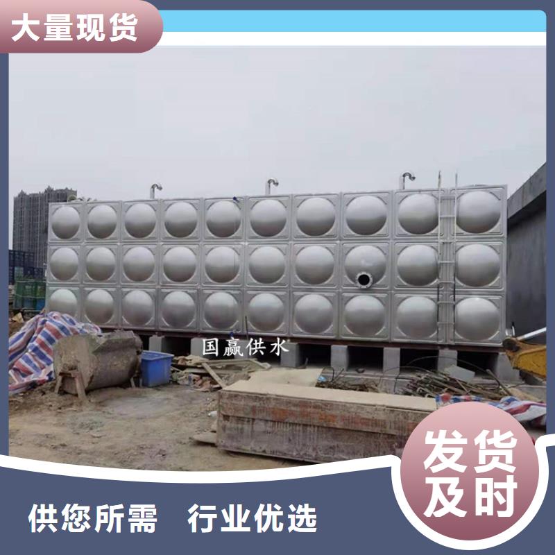 海南屯昌县组合式不锈钢水箱不锈钢方形水箱304不锈钢水箱