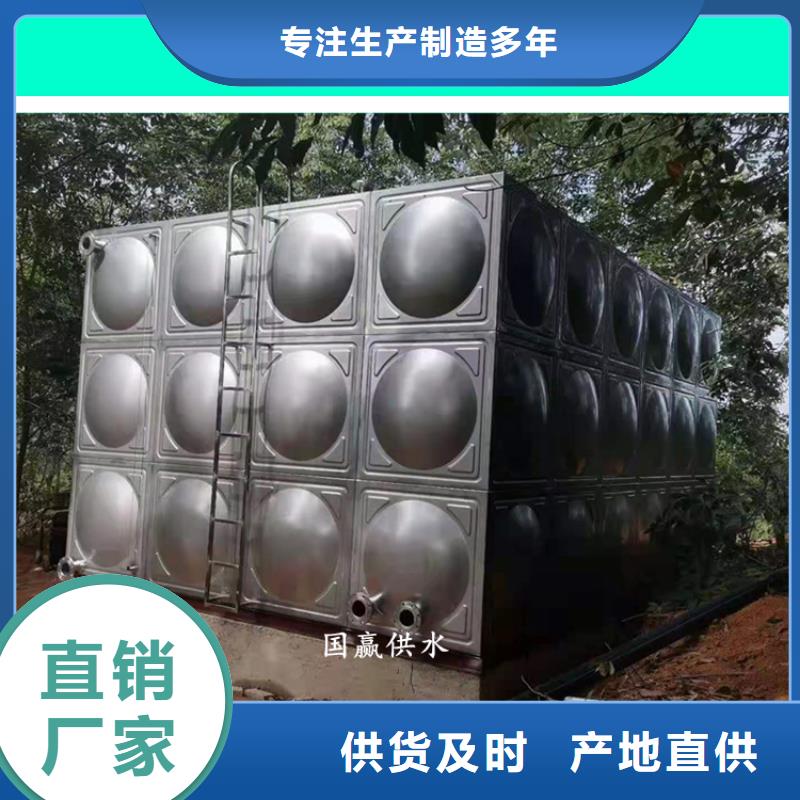 海南屯昌县组合式不锈钢水箱不锈钢方形水箱304不锈钢水箱
