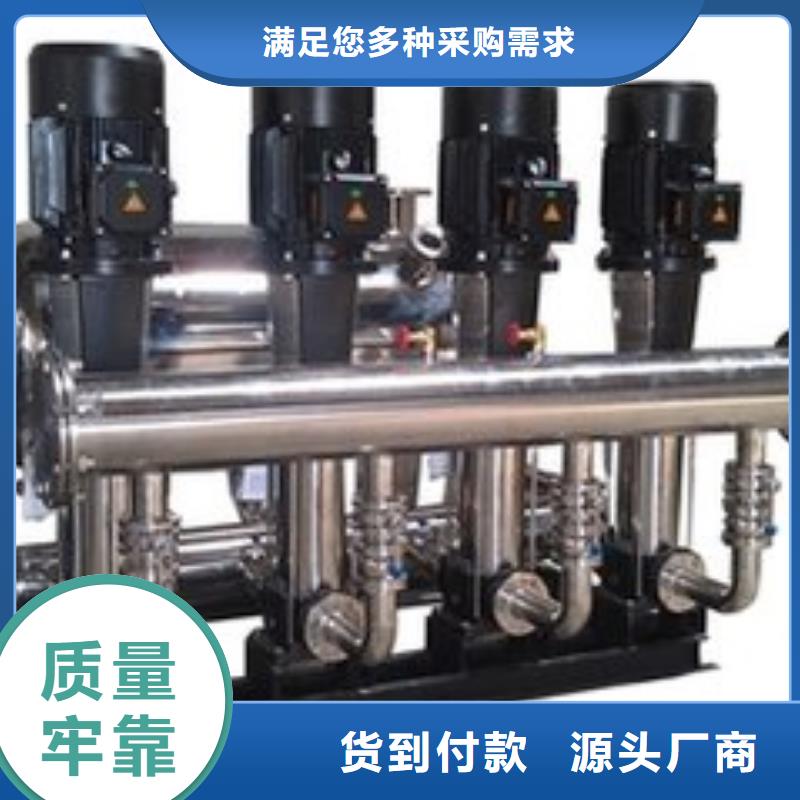 莎尔图区变频供水机组服务完善