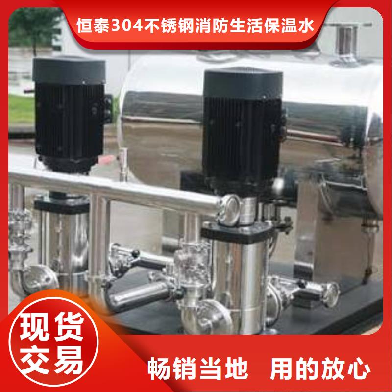 无塔供水设备，用于居民楼