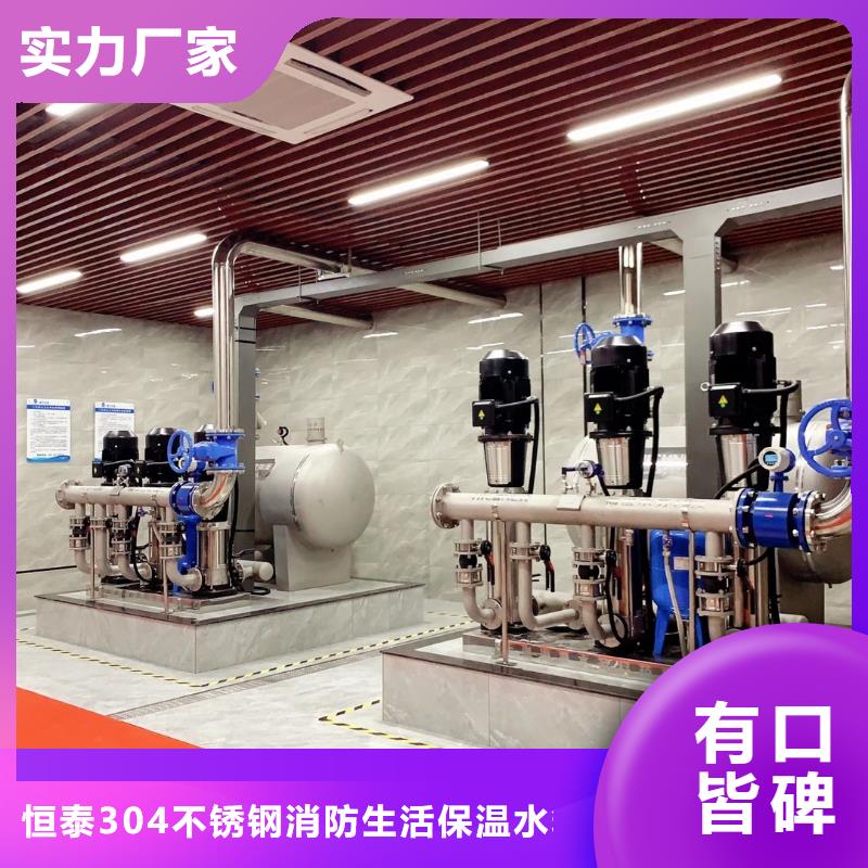 自动稳压供水设备变频供水设备
