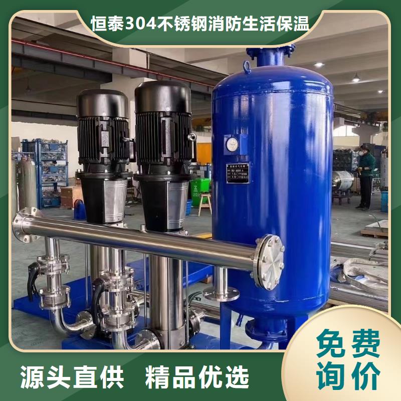 信誉好的无负压供水厂家