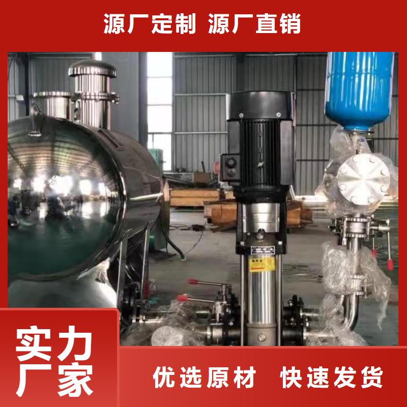 莎尔图变频供水设备，小区高层