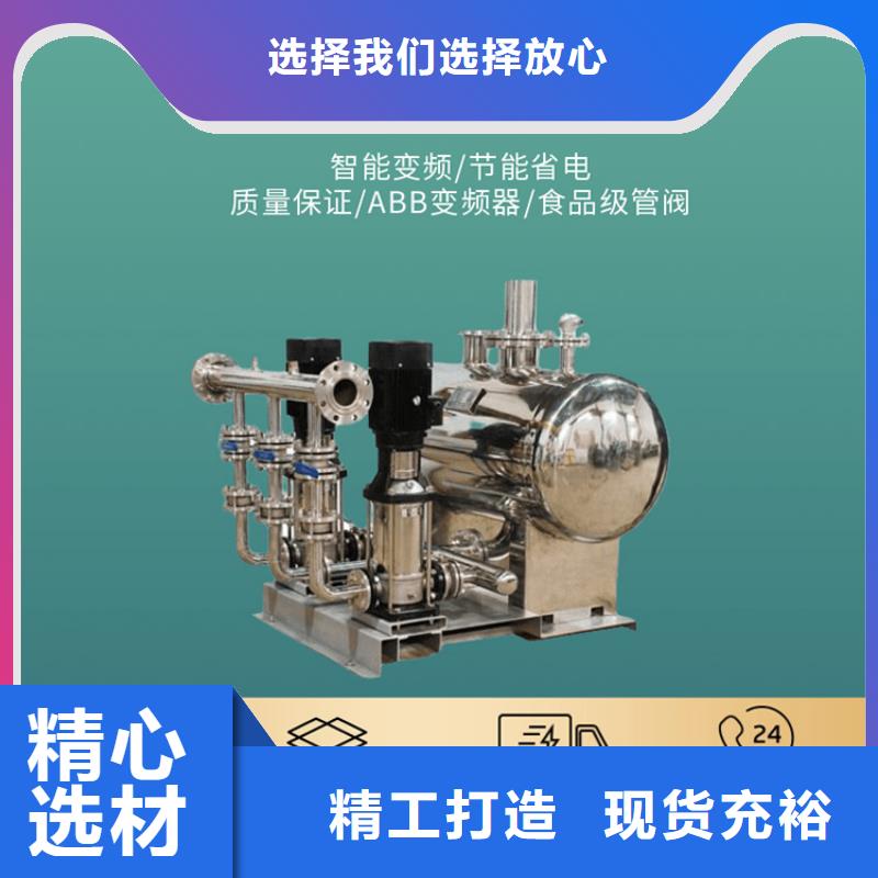 变频恒压泵/无塔供水设备