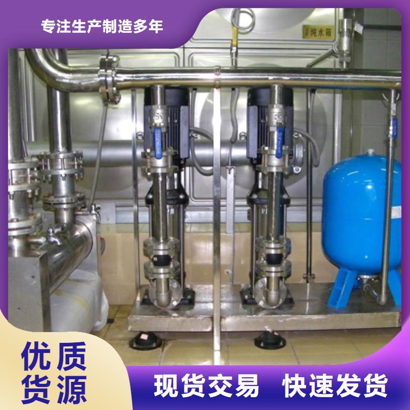 恒压变频控制柜有过流保护