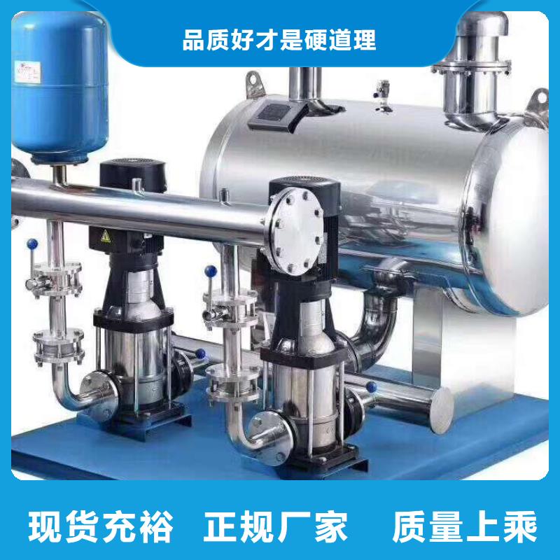 恒压供水临时用水