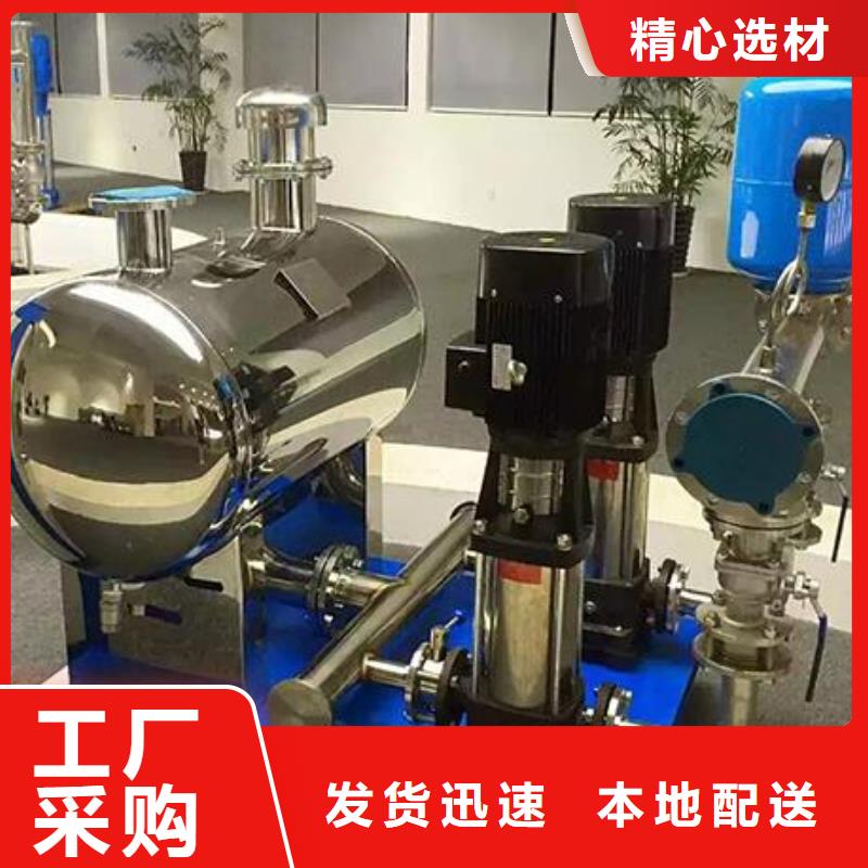 莎尔图区变频供水机组服务完善