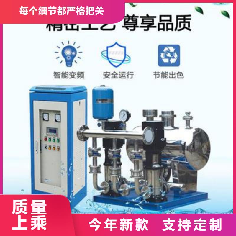 高层二次供水系统变频恒压供水设备