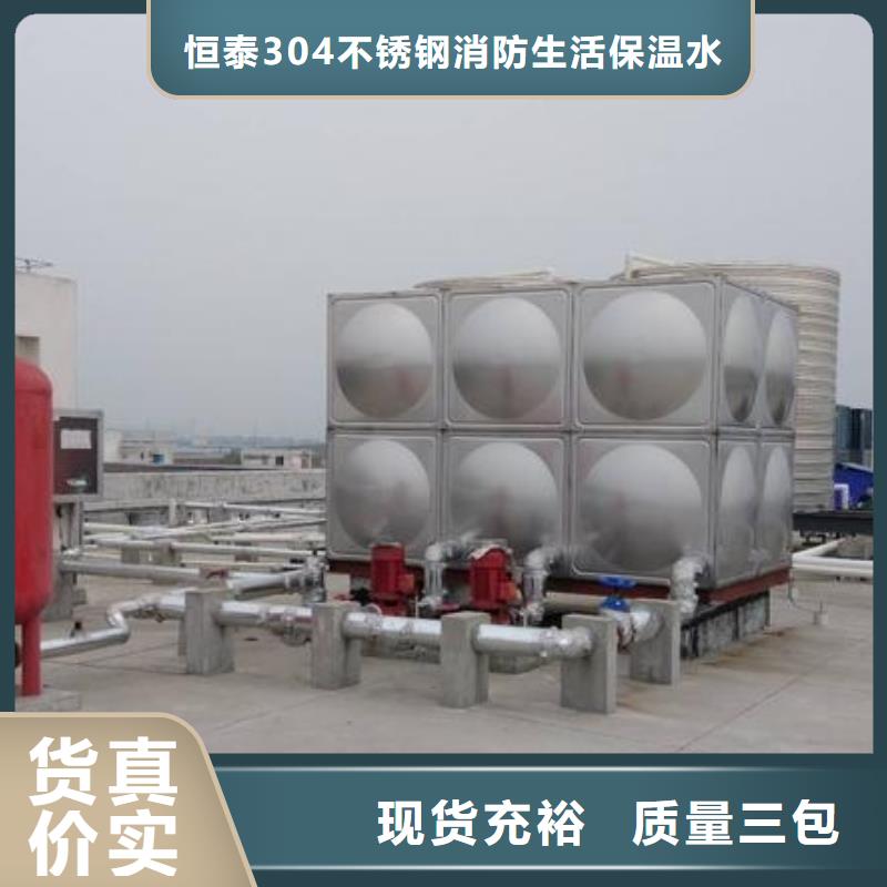 自动供水系统施工简便