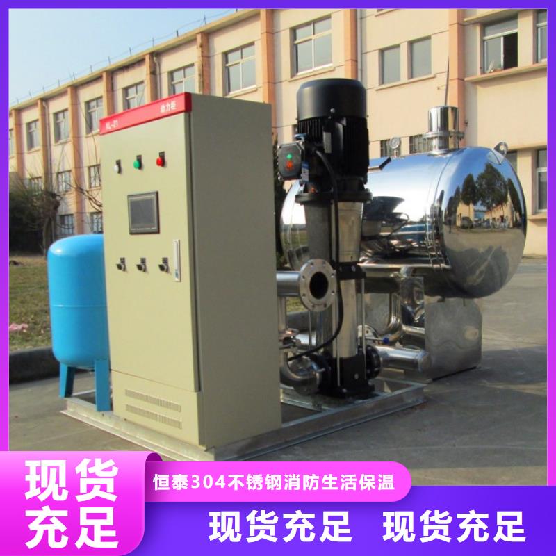 施工变频泵变频供水系统