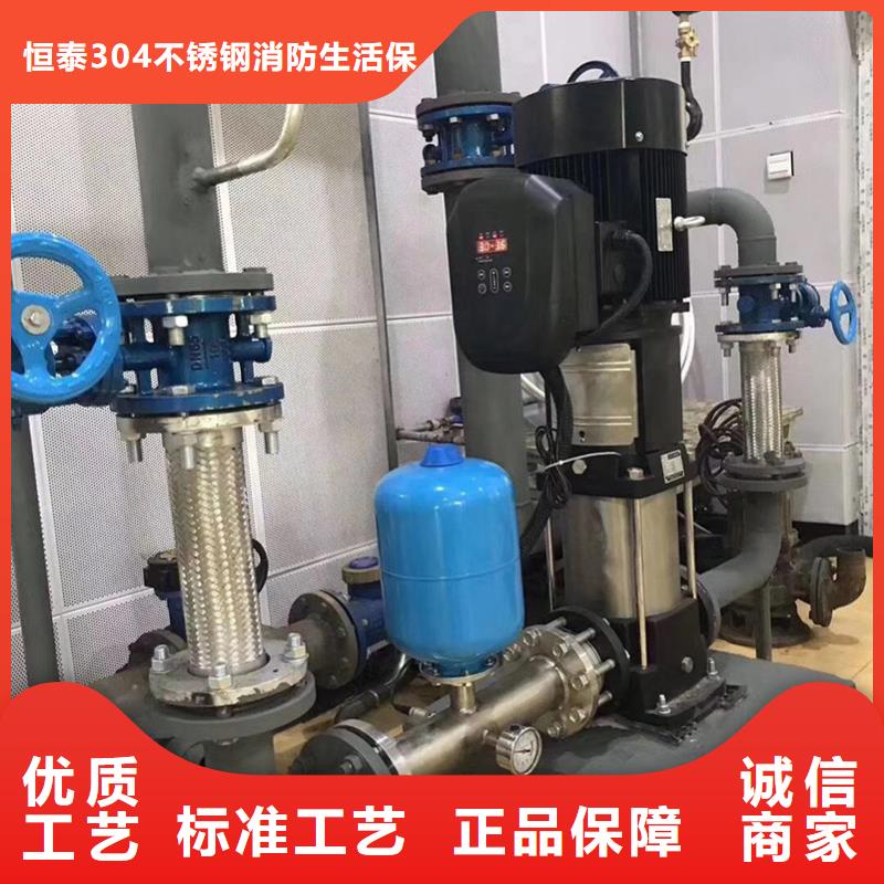 高碑店无负压供水设备/养殖场供水