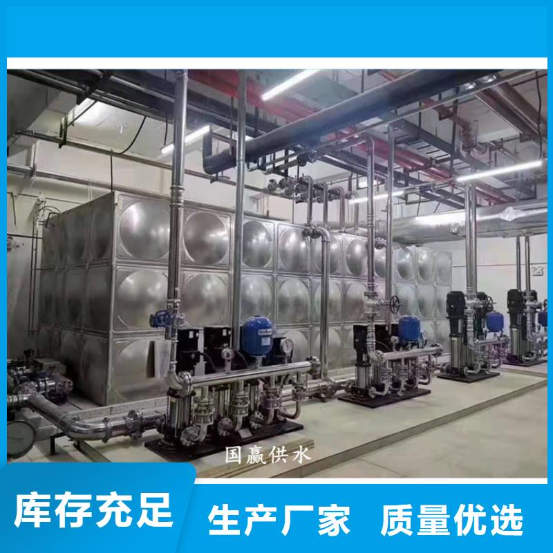 自来水供水系统变频供水