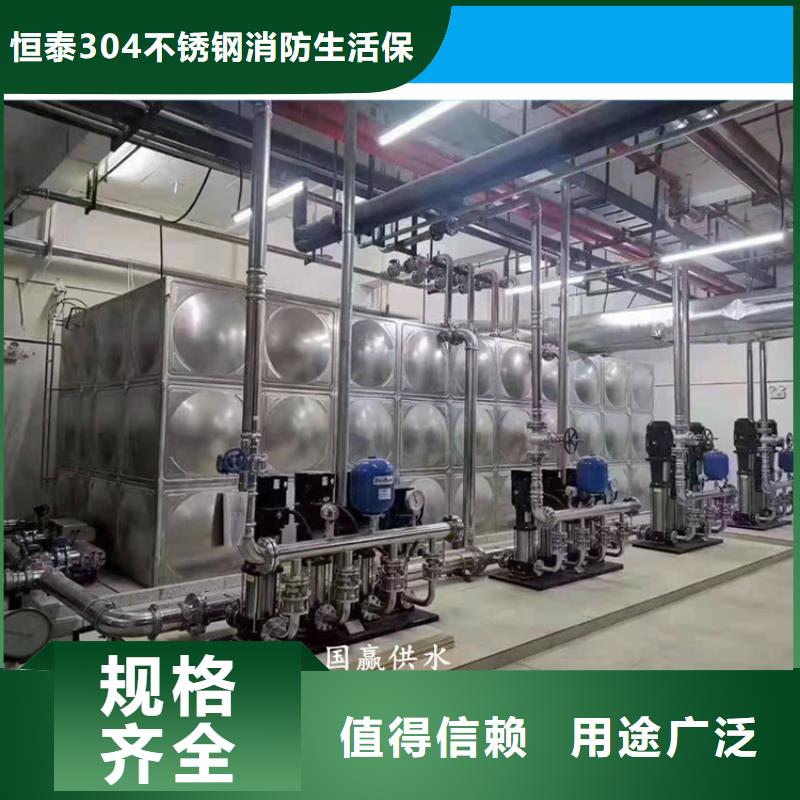 高层供水欢迎咨询订购