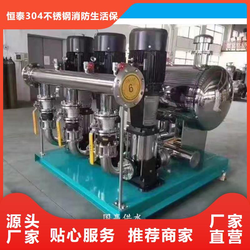 光泽变频水泵，工厂自来水