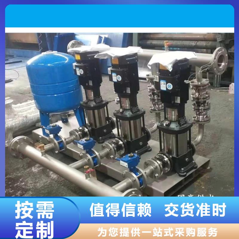 购买【恒泰】变频供水设备污水泵支持加工定制