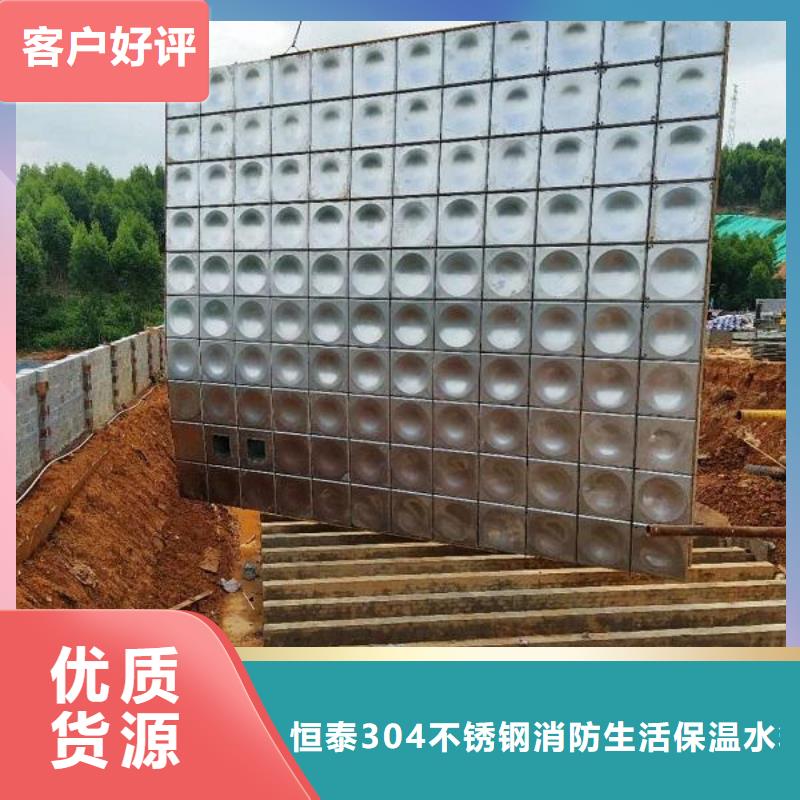 质优价廉的不锈钢保温水箱销售厂家