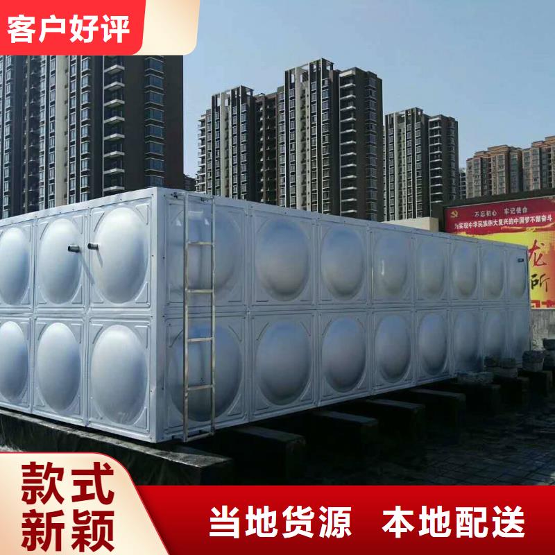 水箱生产基地