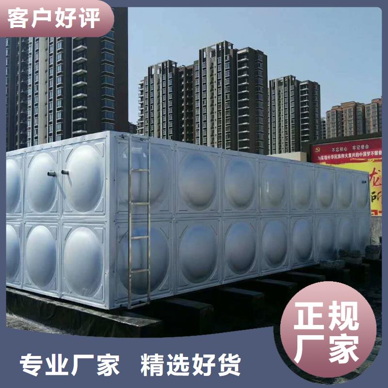 质优价廉的不锈钢保温水箱销售厂家