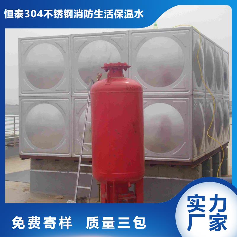 不锈钢保温水箱生产定制