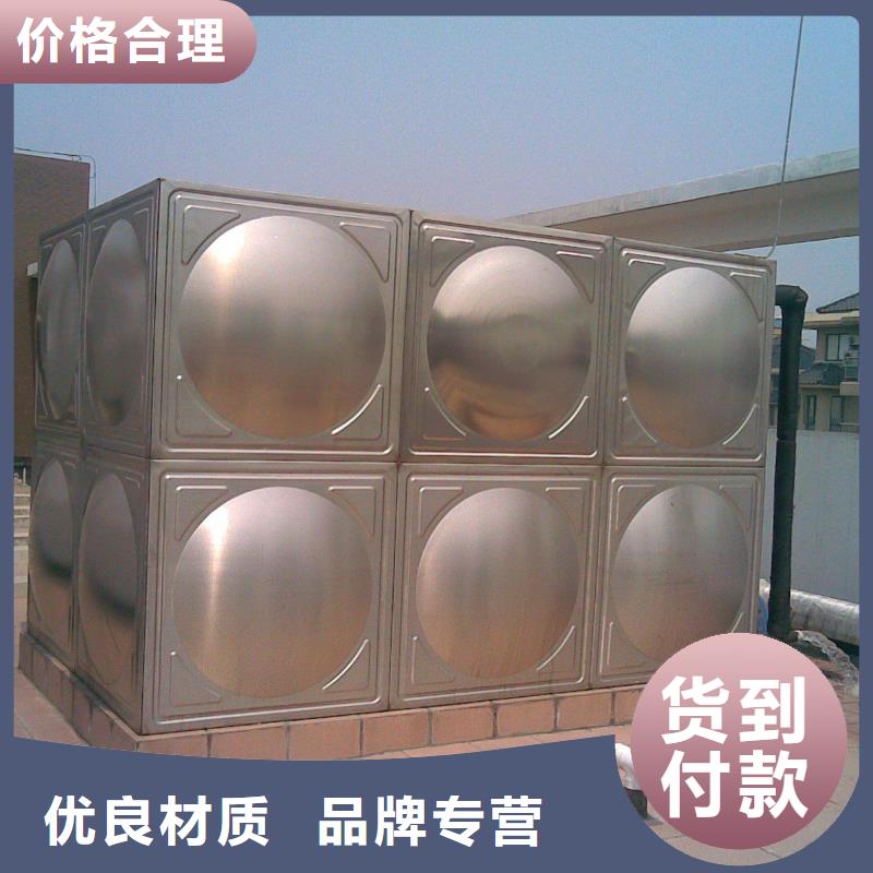 2025型号齐全#不锈钢水箱#直接报价