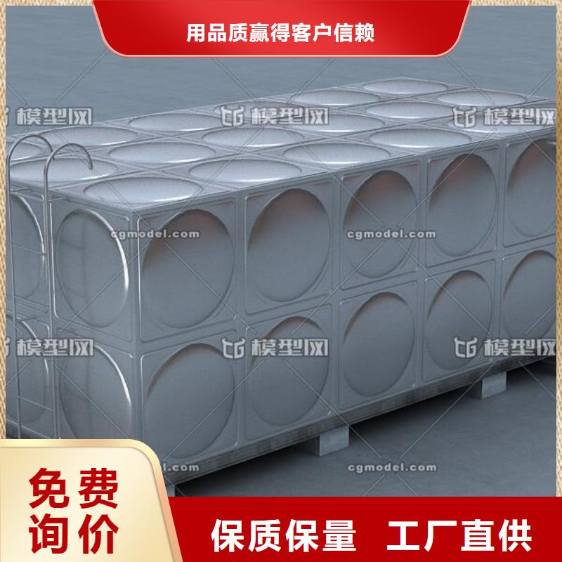 不锈钢水箱-不锈钢水箱售后保障