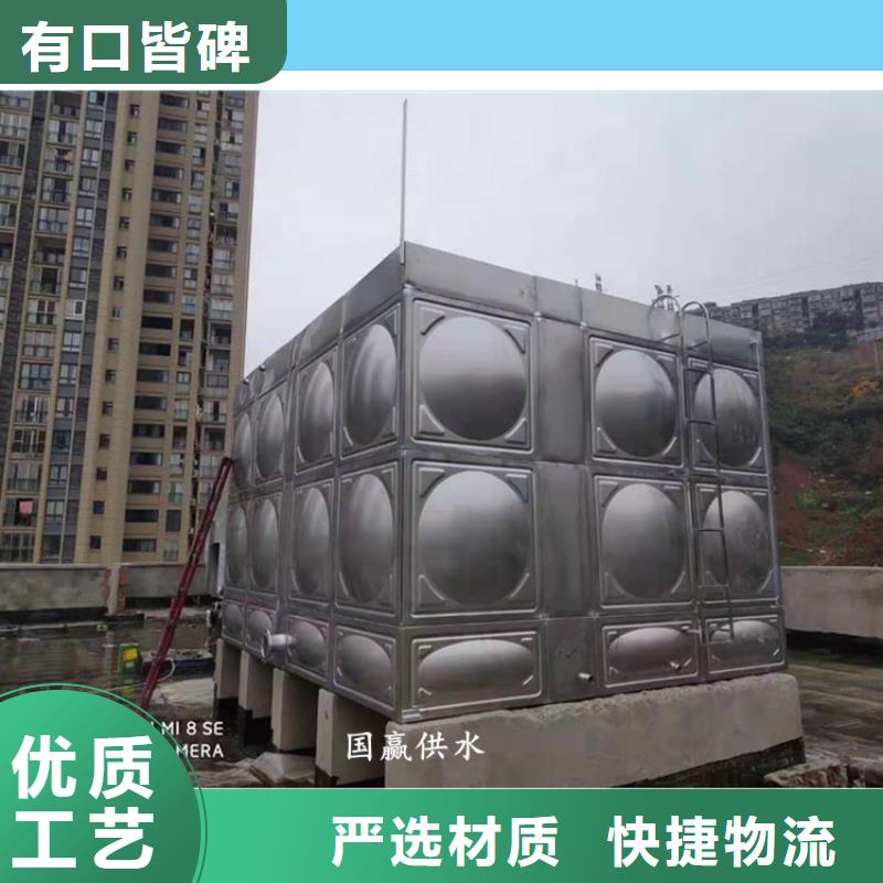 【图】不锈钢水箱价格
