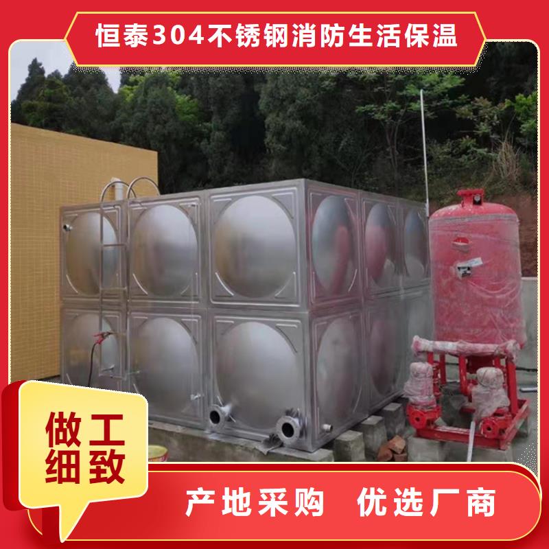 品牌的不锈钢保温水箱生产厂家