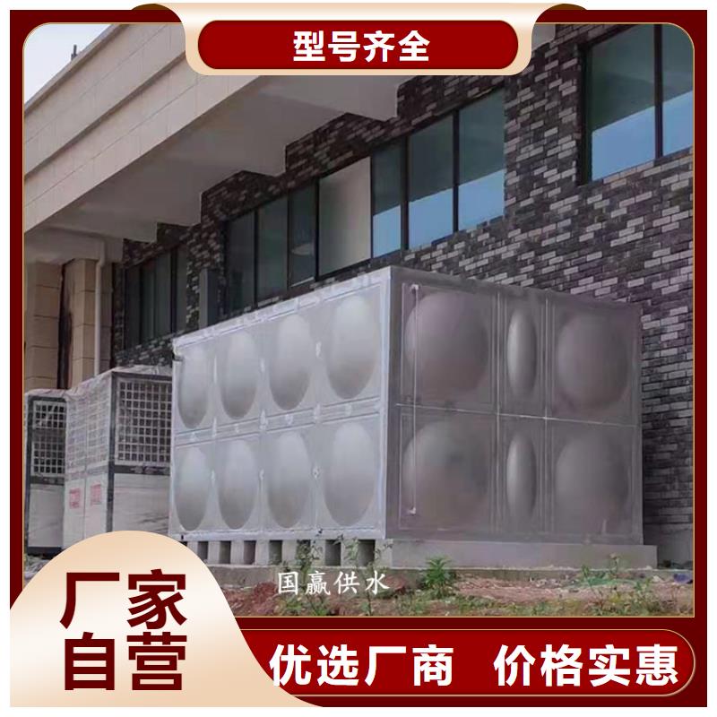 供应不锈钢水箱_品牌厂家