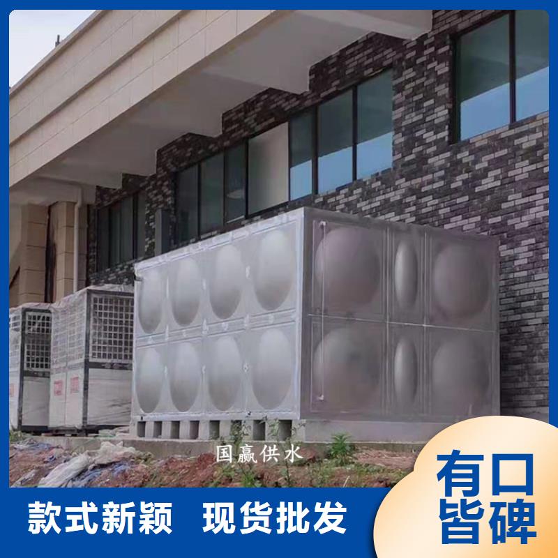 儋州市不锈钢水箱方形水箱