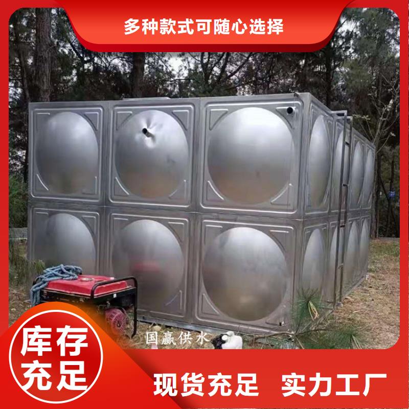 选购不锈钢保温水箱可按需定制