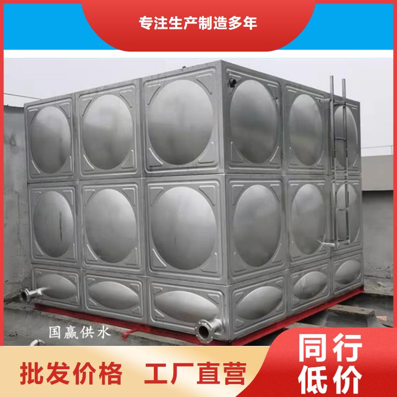 2025型号齐全#不锈钢水箱#直接报价
