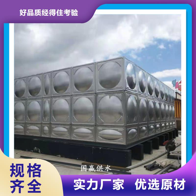 不锈钢水箱实力商家