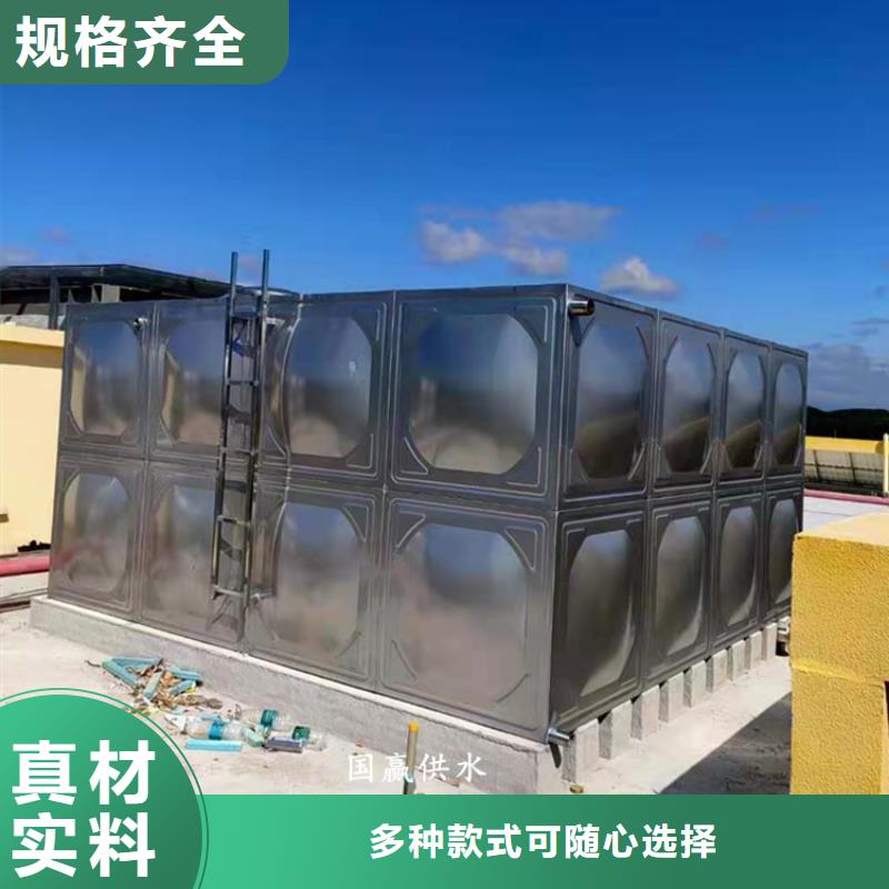 采购不锈钢水箱必看-售后保障