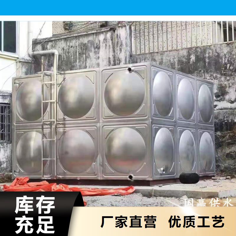 不锈钢消防水箱无负压变频供水设备产地采购