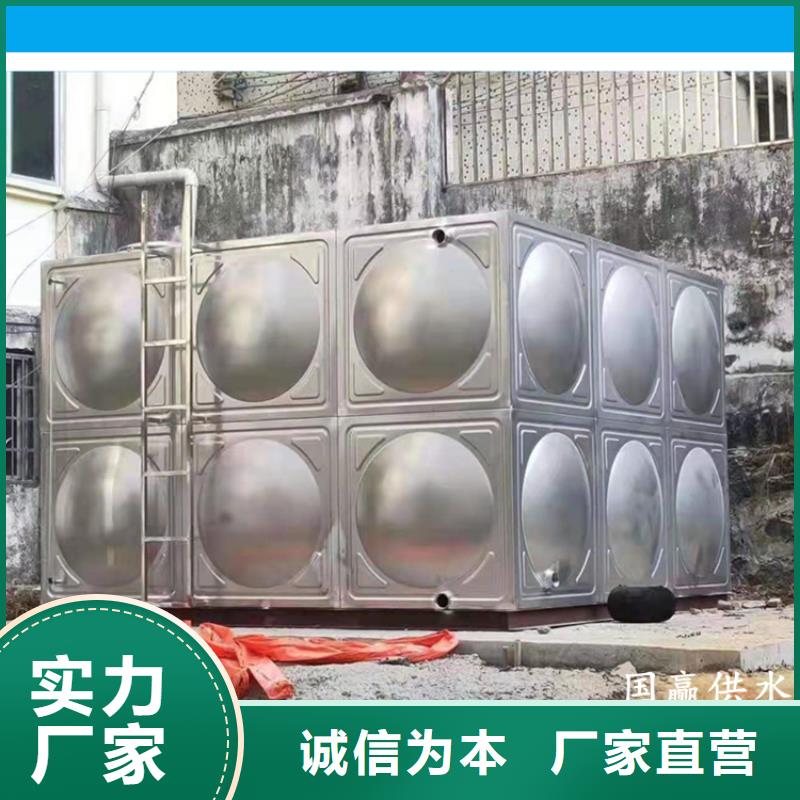 不锈钢冷水箱保温储水不锈钢水箱