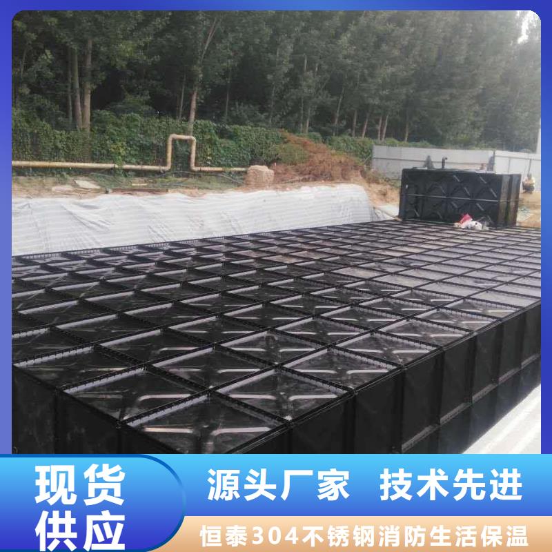 不锈钢水箱生产厂家_本地企业放心选择