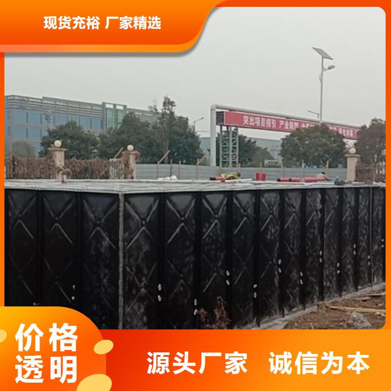 性价比高的不锈钢水箱生产厂家供货商