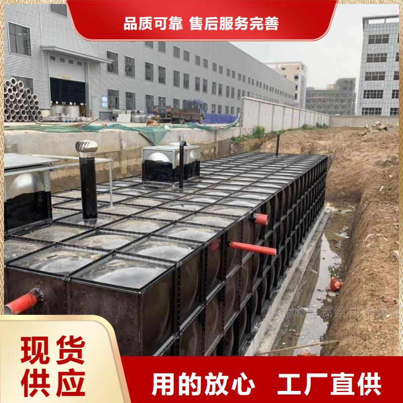不锈钢消防水箱优质品牌