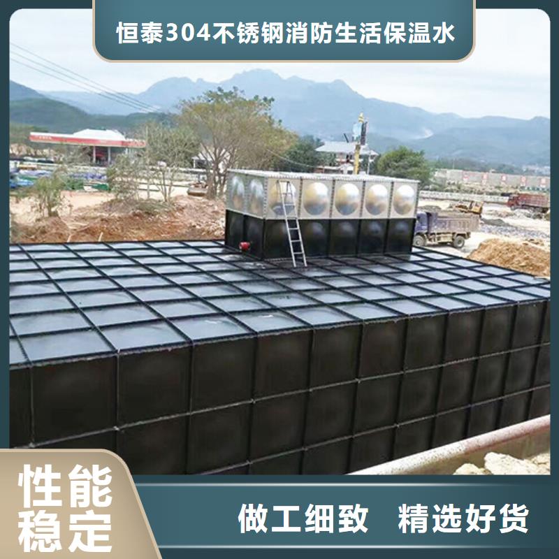 不锈钢水箱生产厂家_本地企业放心选择