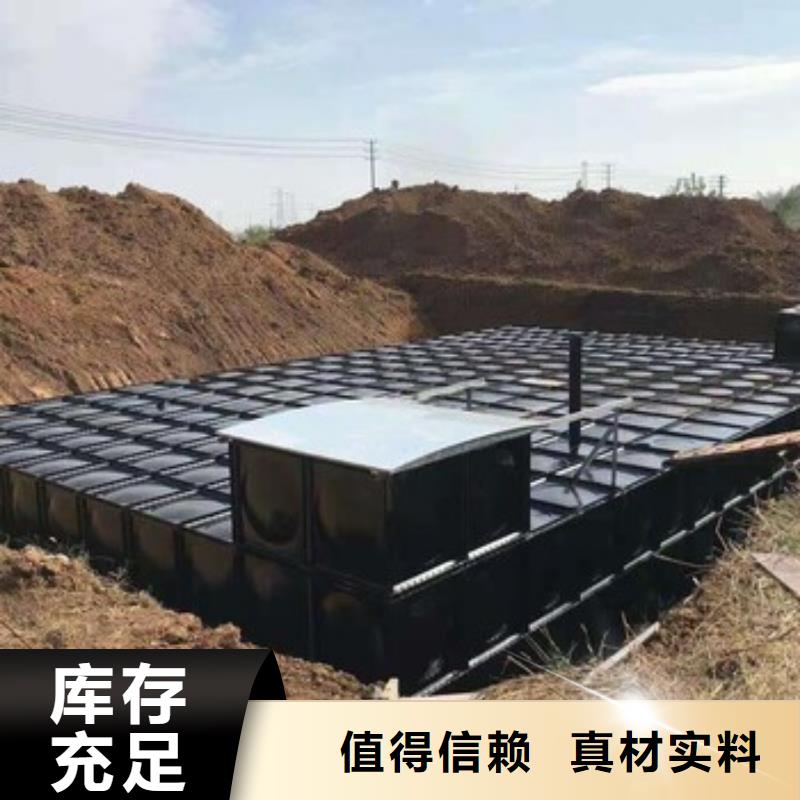 不锈钢水箱生产厂家_本地企业放心选择
