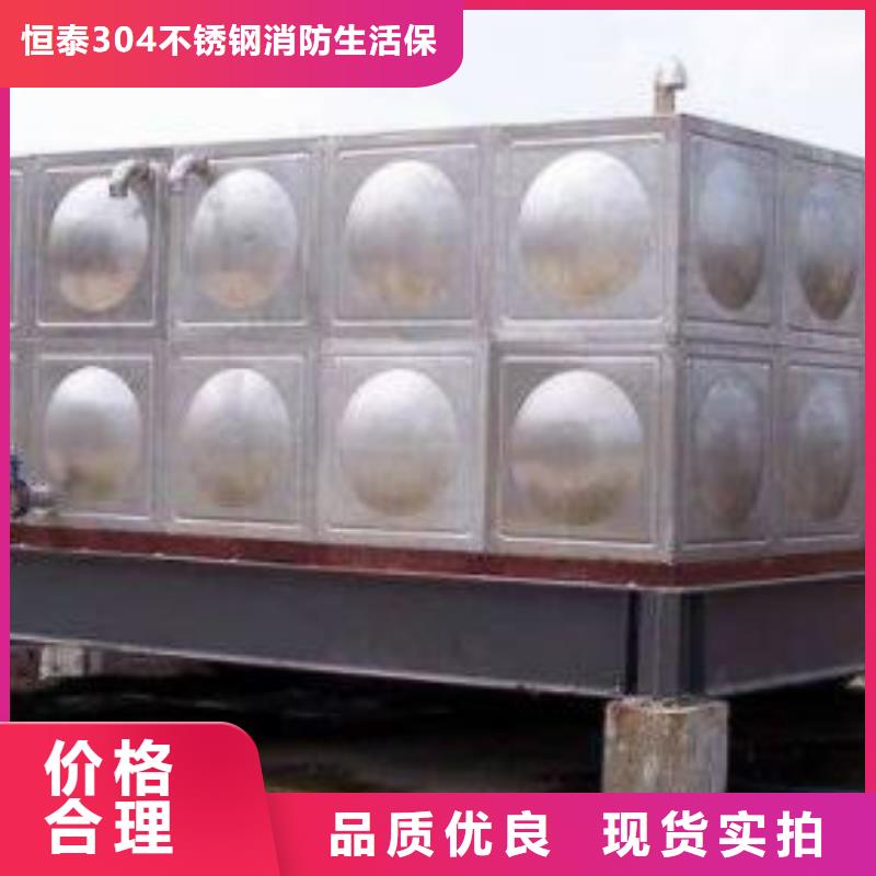 不锈钢水箱生产厂家、不锈钢水箱生产厂家厂家-库存充足