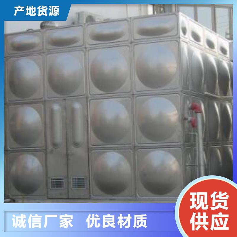 不锈钢水箱高品质