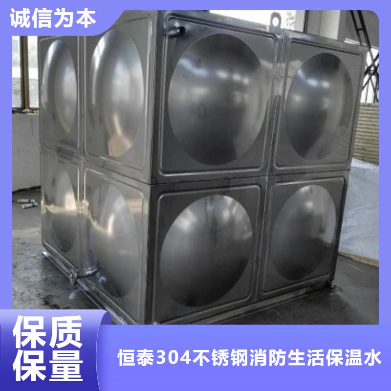 不锈钢水箱、不锈钢水箱厂家现货
