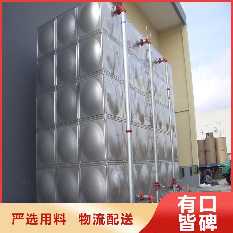 莒南保温不锈钢水箱不锈钢冷水箱