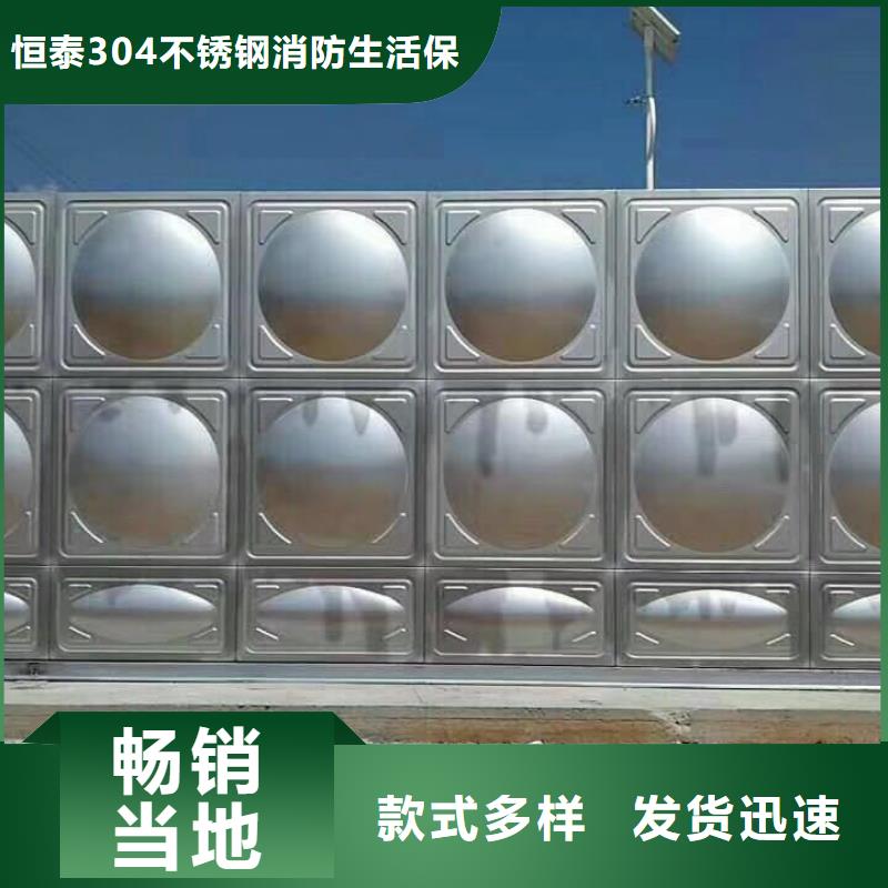 不锈钢承压水箱安装方法